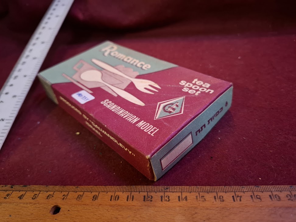 Vintage Israeli stainless steel spoons set [ISR10355]
