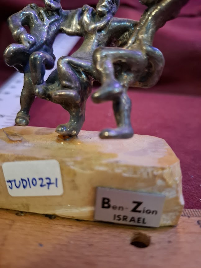 פסלון וינטג' מכסף סטרלינג 925 מבית ישראל בן ציון [ISR10258]