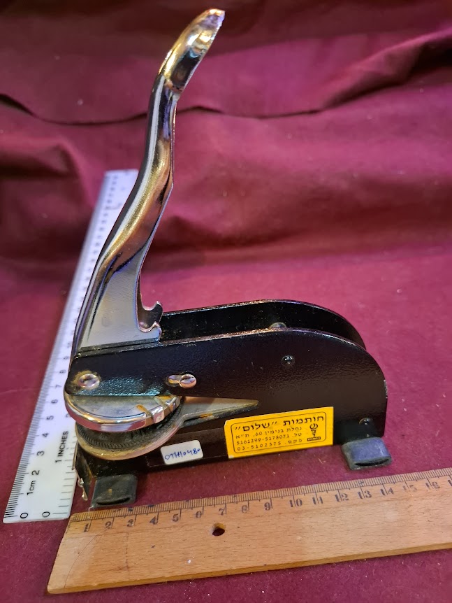 Antique heavy metal stamp punch - Rare [TOL10289]