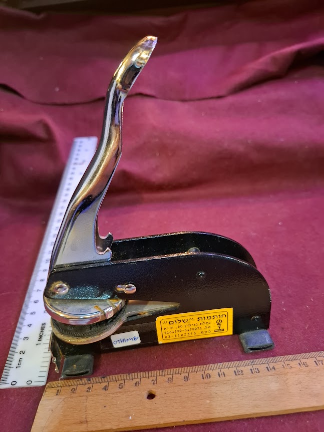 Antique heavy metal stamp punch - Rare [TOL10289]