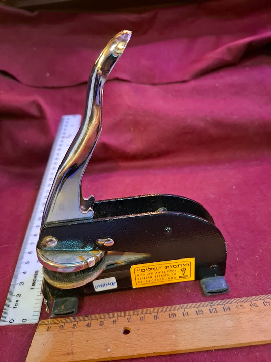 Antique heavy metal stamp punch - Rare [TOL10289]