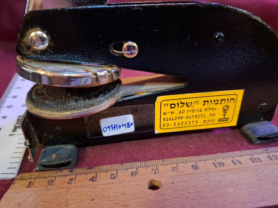 Antique heavy metal stamp punch - Rare [TOL10289]