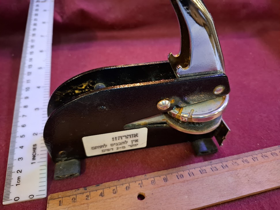 Antique heavy metal stamp punch - Rare [TOL10289]
