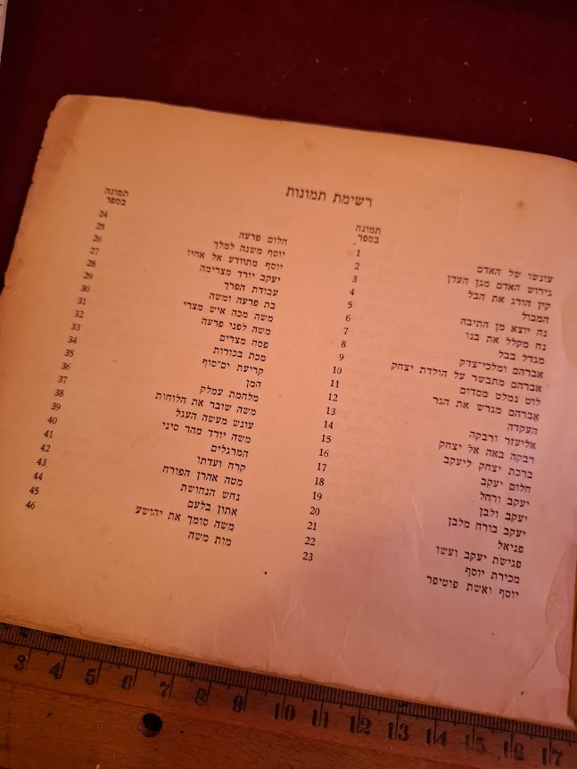 Bible in pictures book 1953 [BOK10469]