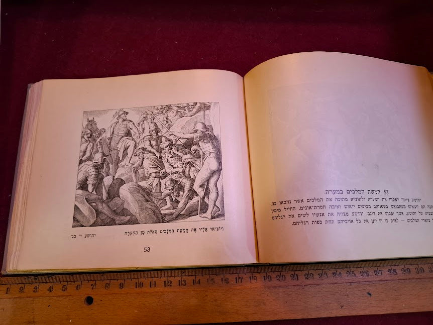 Bible in pictures book 1953 [BOK10469]