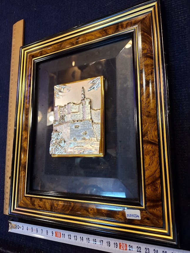 Judaica silver Jerusalem framed embossment by SAAD art [JUD10274]