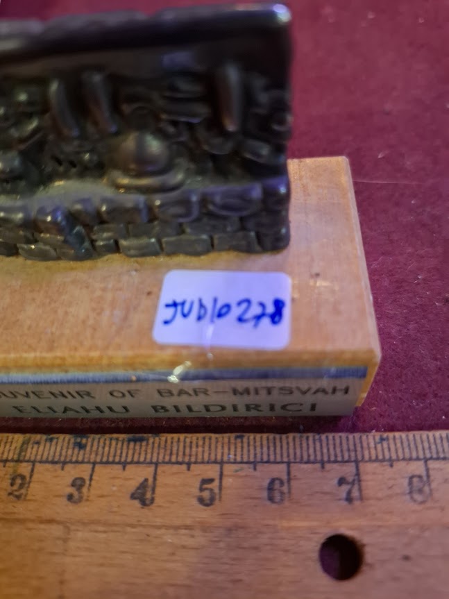 Vintage Judaica silver Jerusalem Ben-Zion statue [JUD10278]