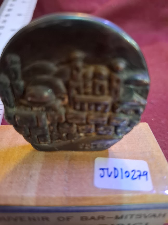 Vintage Judaica silver Jerusalem statue by Ben-Zion [JUD10279]