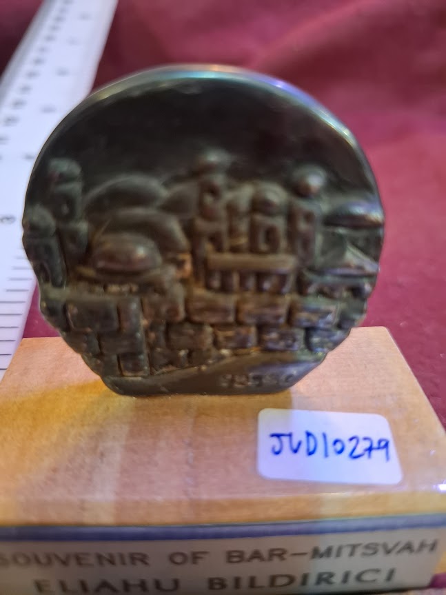 Vintage Judaica silver Jerusalem statue by Ben-Zion [JUD10279]