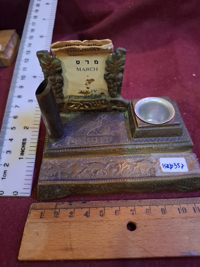 Israeli vintage status for fountain pen and ink [ISR10357]