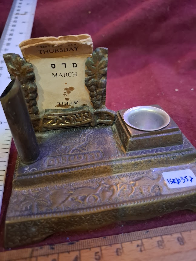 Israeli vintage status for fountain pen and ink [ISR10357]