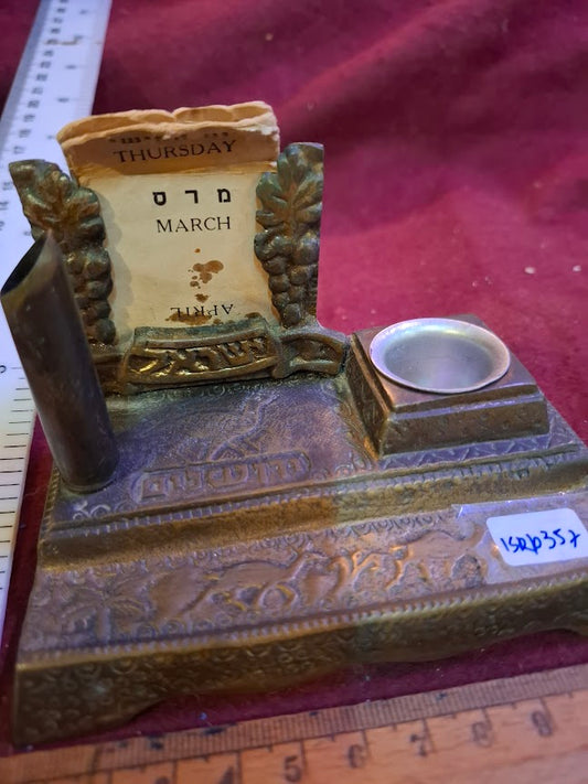 Israeli vintage status for fountain pen and ink [ISR10357]