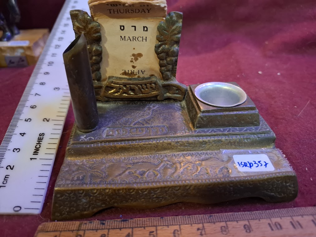 Israeli vintage status for fountain pen and ink [ISR10357]