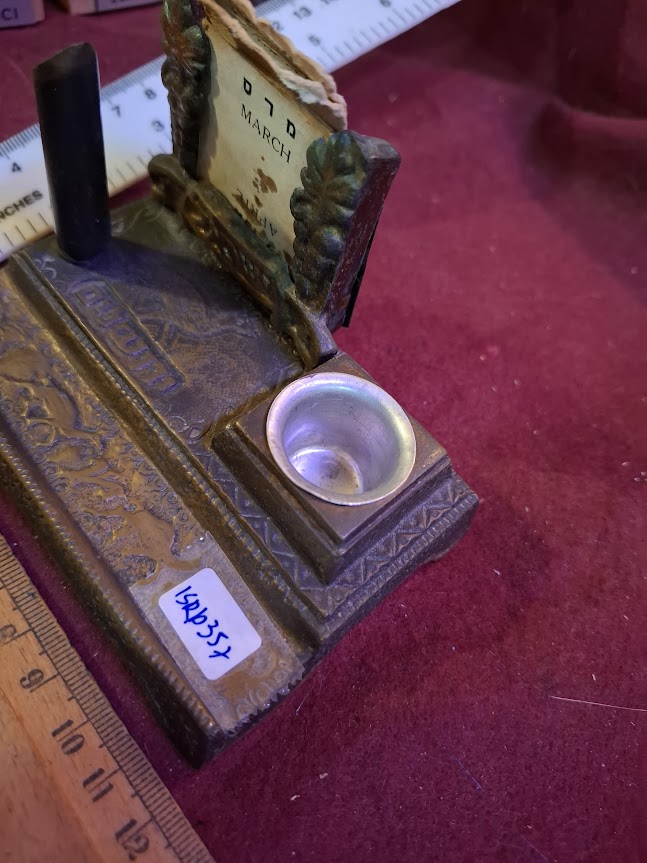 Israeli vintage status for fountain pen and ink [ISR10357]