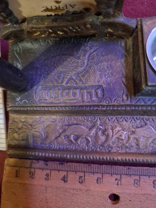 Israeli vintage status for fountain pen and ink [ISR10357]