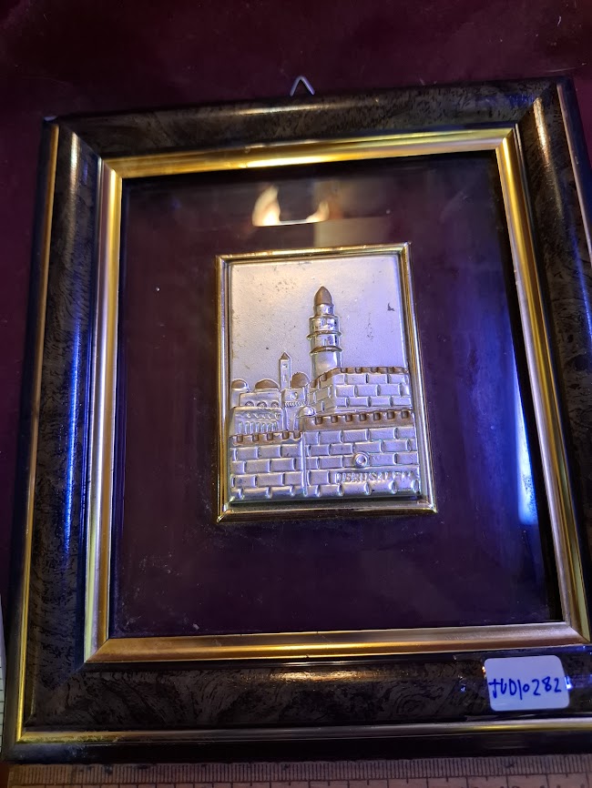 Jerusalem Judaica relief image in silver [JUD10282]