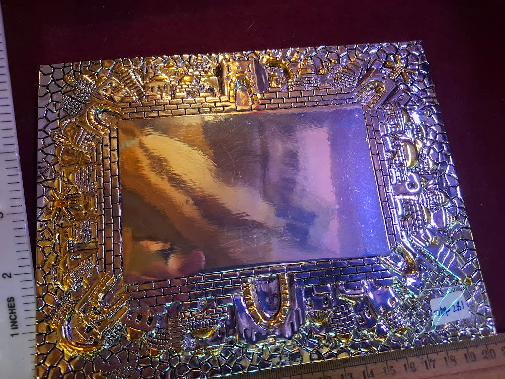 Judaica relief in silver, by Jerusalemites for picture frame or surface by Karshi [JUD10281]