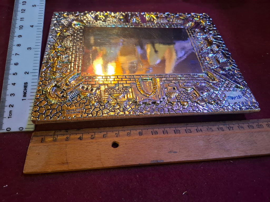 Judaica relief in silver, by Jerusalemites for picture frame or surface by Karshi [JUD10281]