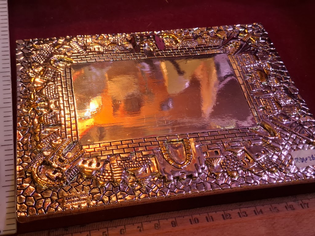 Judaica relief in silver, by Jerusalemites for picture frame or surface by Karshi [JUD10281]