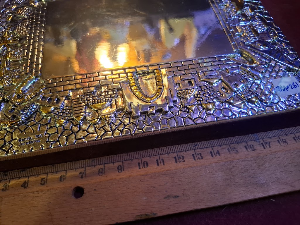 Judaica relief in silver, by Jerusalemites for picture frame or surface by Karshi [JUD10281]