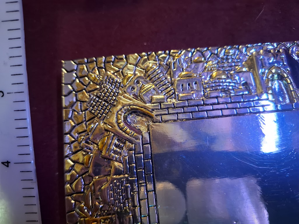 Judaica relief in silver, by Jerusalemites for picture frame or surface by Karshi [JUD10281]