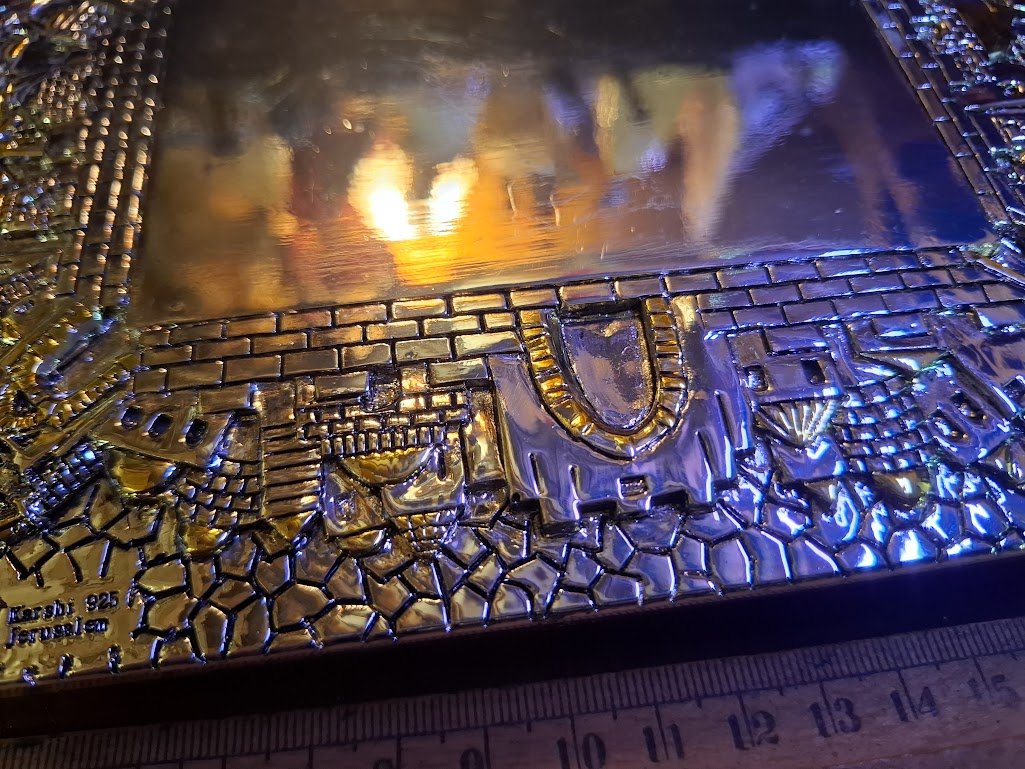 Judaica relief in silver, by Jerusalemites for picture frame or surface by Karshi [JUD10281]