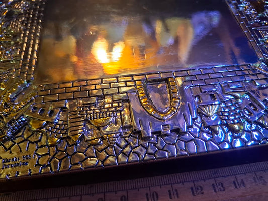 Judaica relief in silver, by Jerusalemites for picture frame or surface by Karshi [JUD10281]