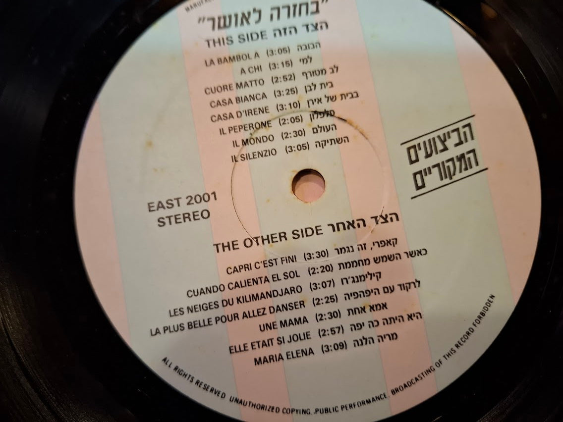 30 Greatest Hits from the 60's - Back to Happiness, double record [ENT10374]