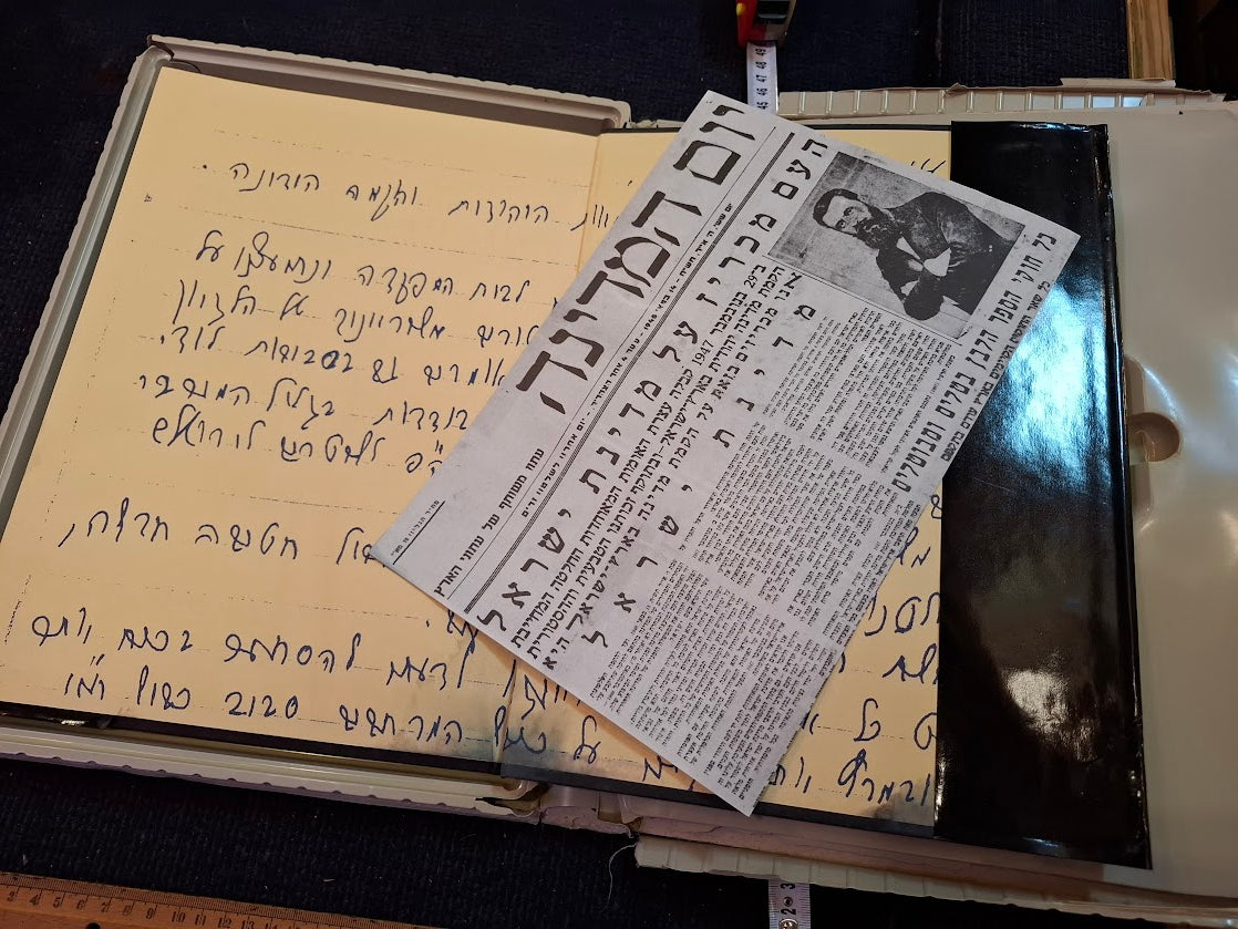 Eretz Iisrael Book Kit Born with Ben Ganrion Tape and the Declaration of Independence [BOK10438]
