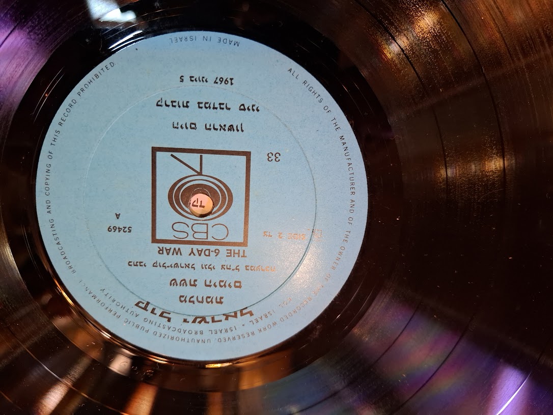 Six days war of Israel - radio broadcasts double Hebrew record [ENT10334]