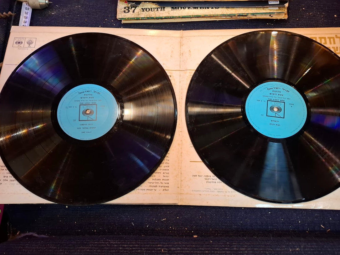 Six days war of Israel - radio broadcasts double Hebrew record [ENT10334]