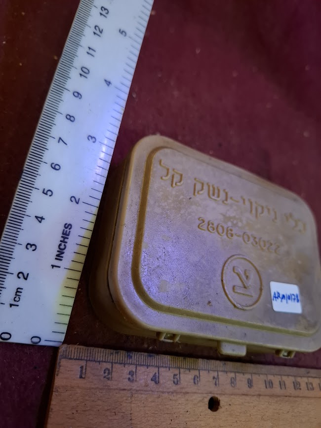 Israel army (IDF) used plastic cleaning kit box for small arms [ARM10178]
