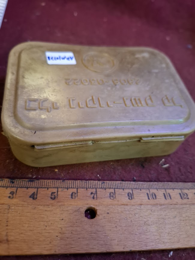 Israel army (IDF) used plastic cleaning kit box for small arms [ARM10178]