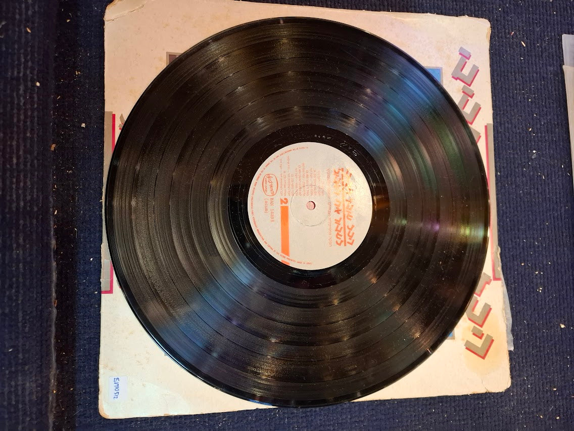 Everything Passes, My Love, Crossing Border, Hebrew record [ENT10512]