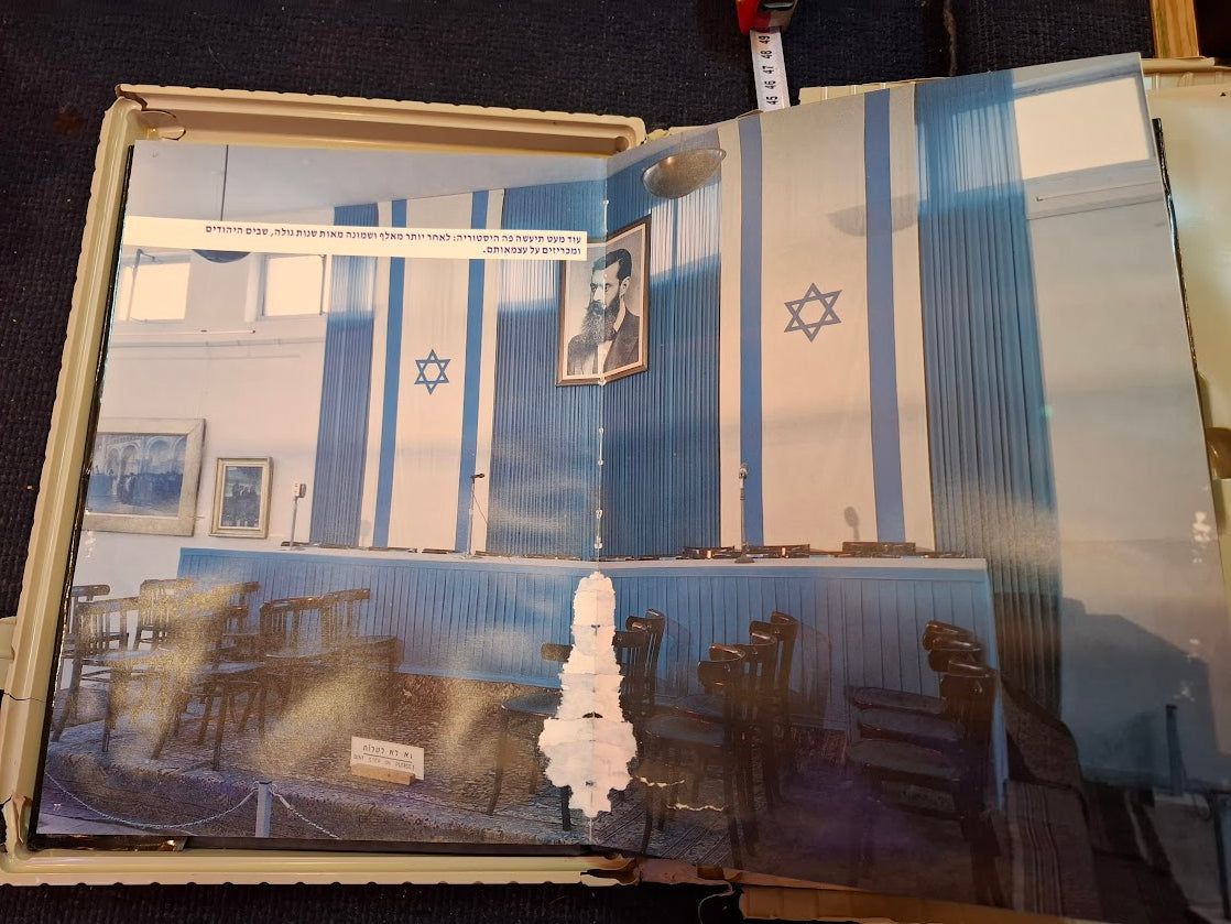 Eretz Iisrael Book Kit Born with Ben Ganrion Tape and the Declaration of Independence [BOK10438]