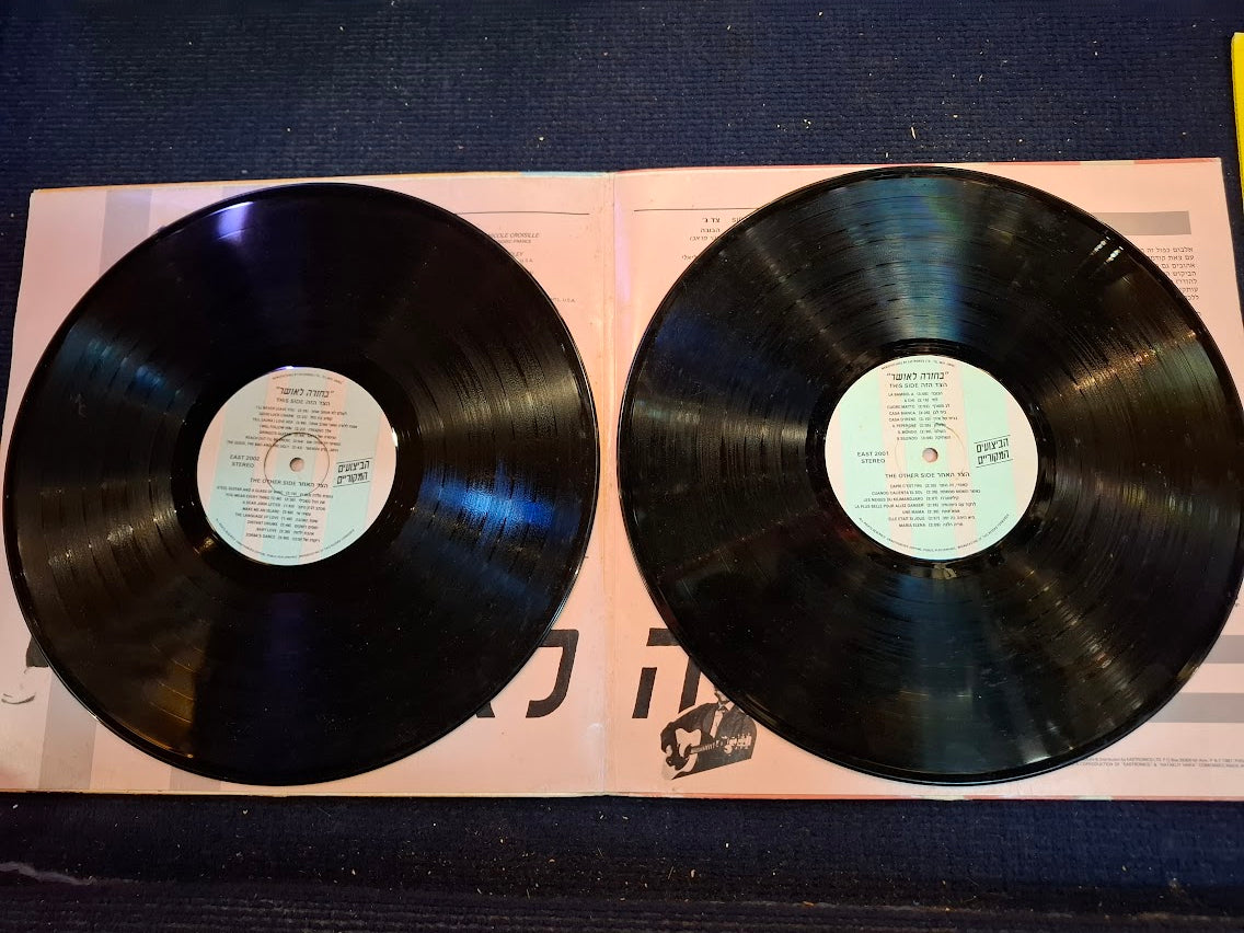 30 Greatest Hits from the 60's - Back to Happiness, double record [ENT10374]