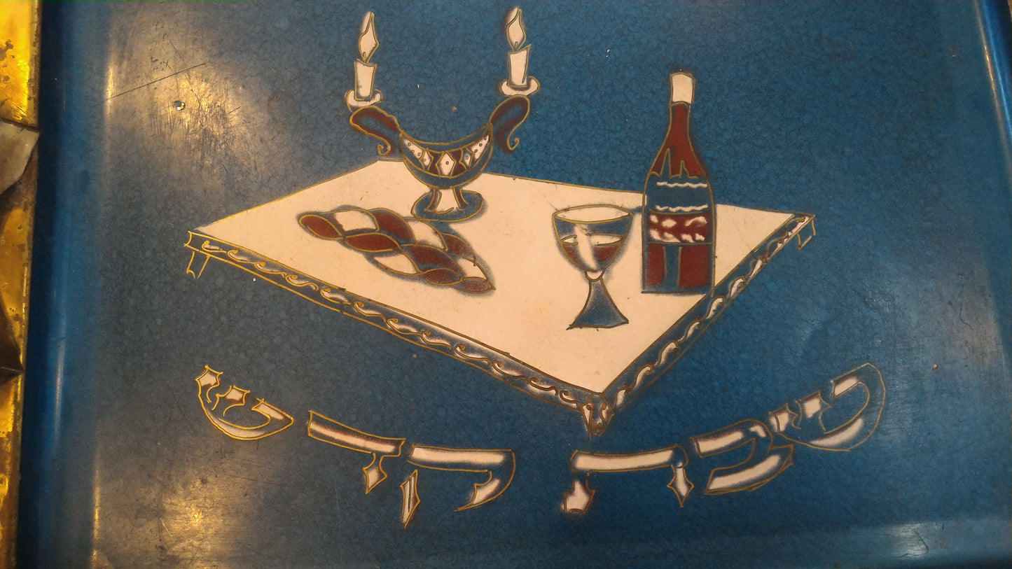 Judaica Sabbath Tray [JUD10110]
