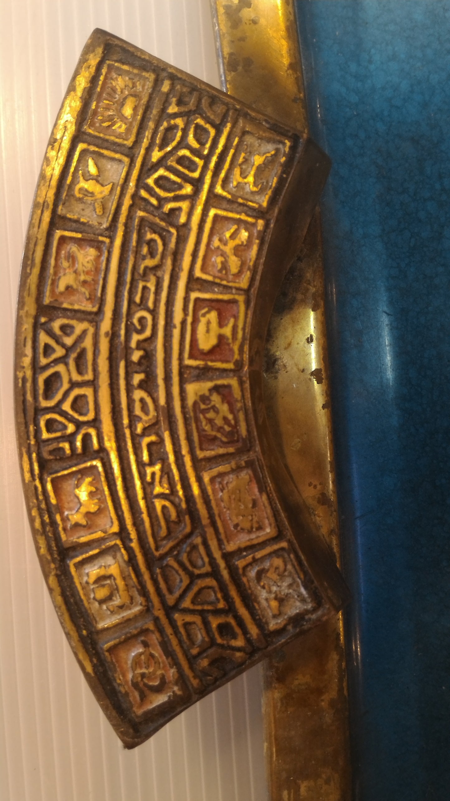 Judaica Sabbath Tray [JUD10110]