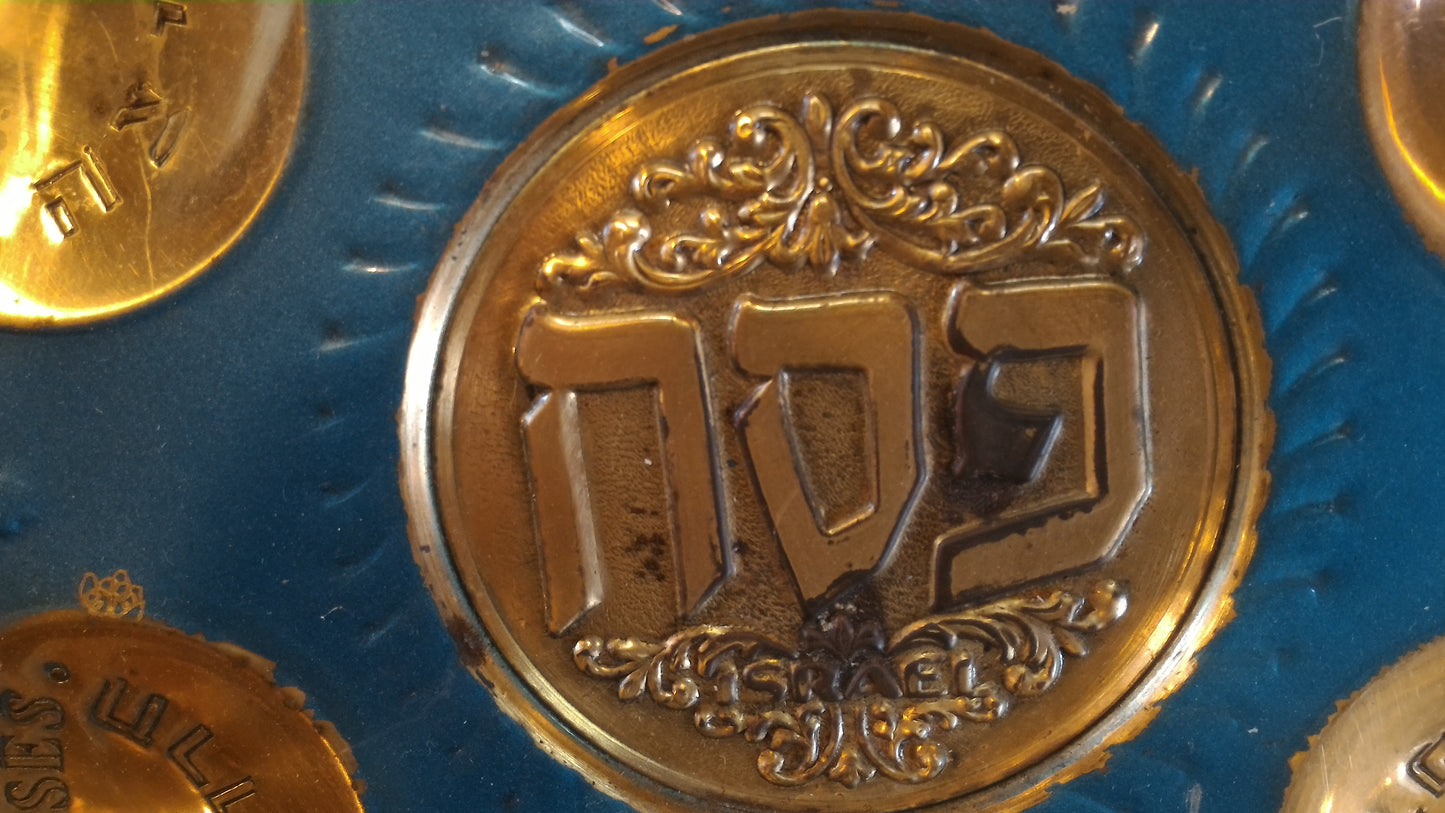 Vintage Passover copper plate [JUD10109]
