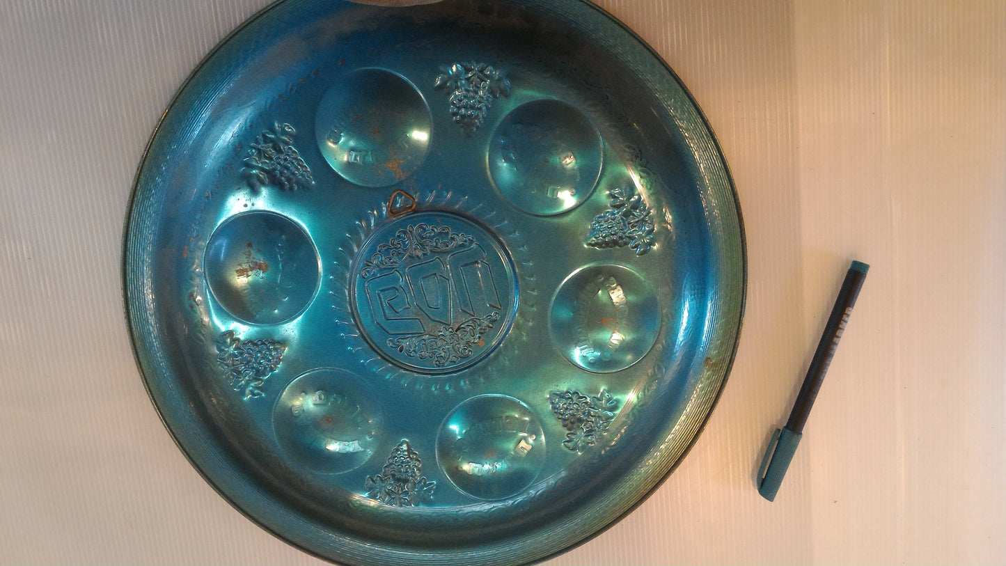 Vintage Passover copper plate [JUD10109]