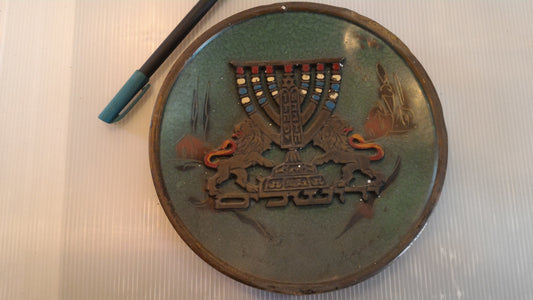 Vintage 1950th israel holy land decoration metal plate [ISR10103]