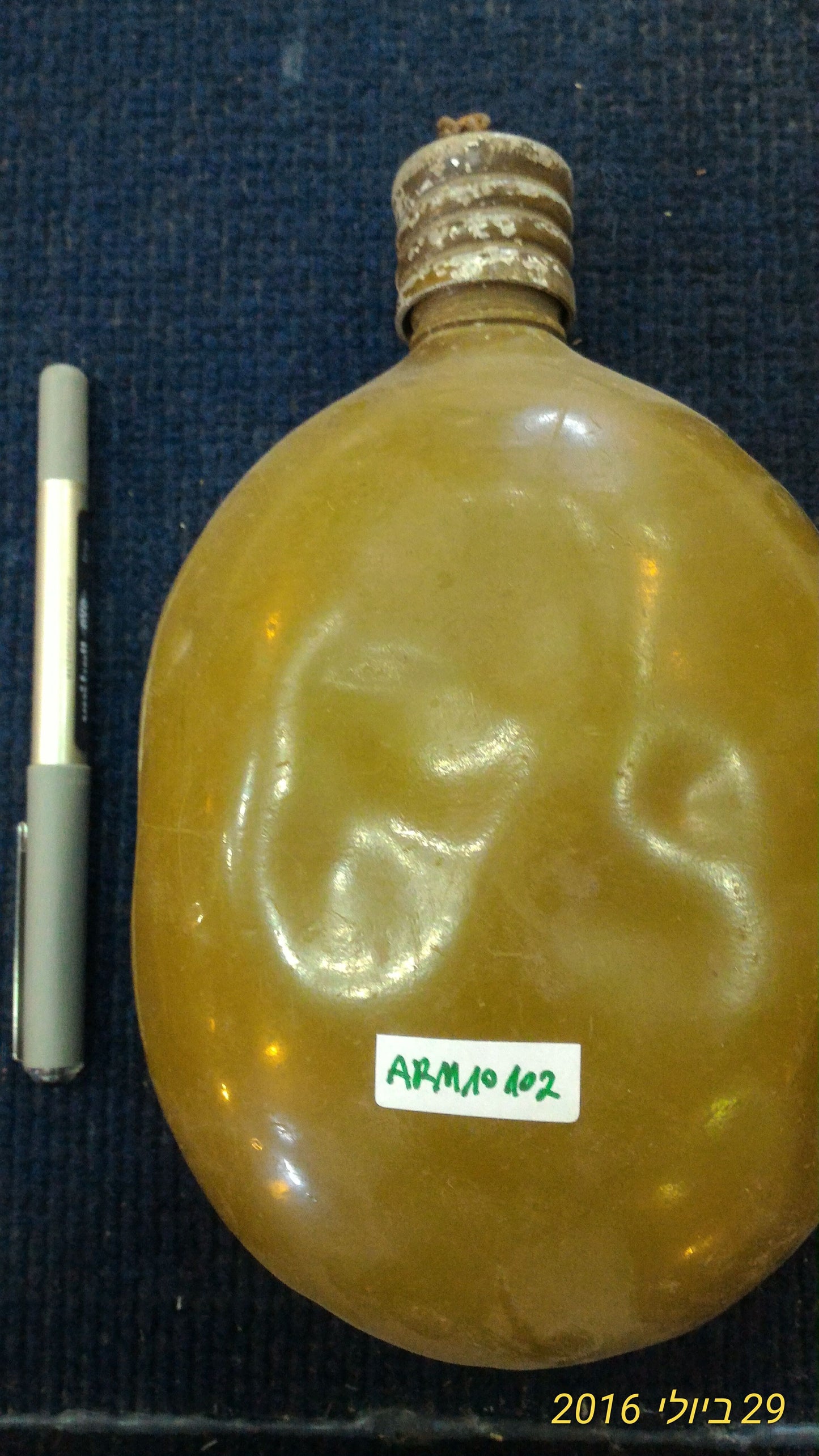 Water bottle old military [ARM10102]