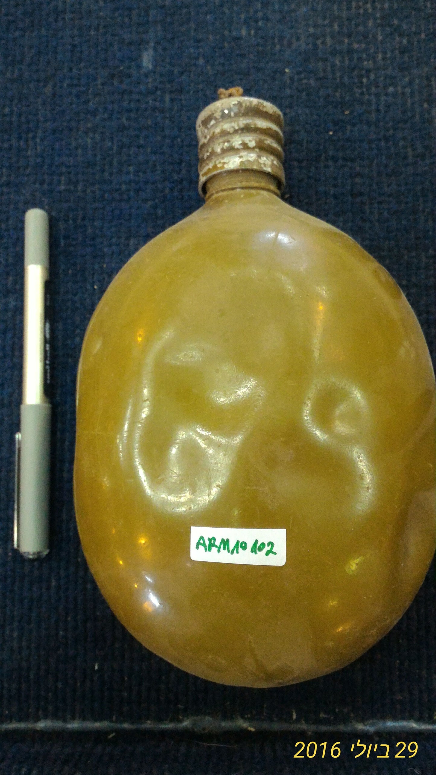 Water bottle old military [ARM10102]