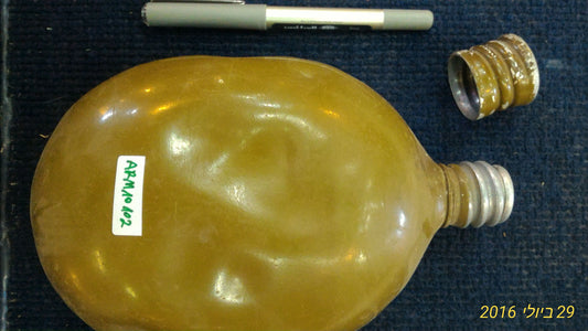 Water bottle old military [ARM10102]
