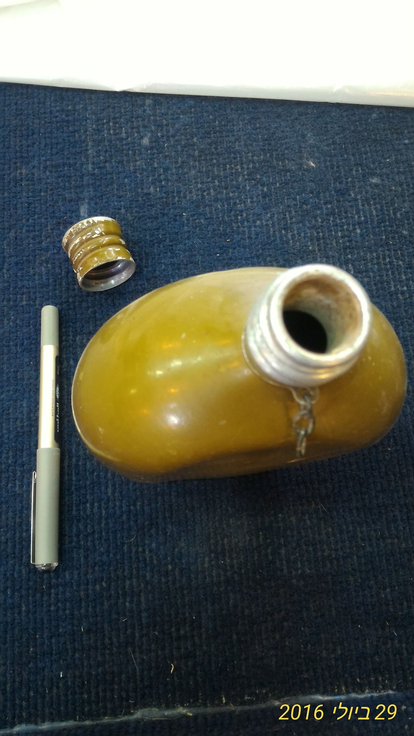 Water bottle old military [ARM10102]