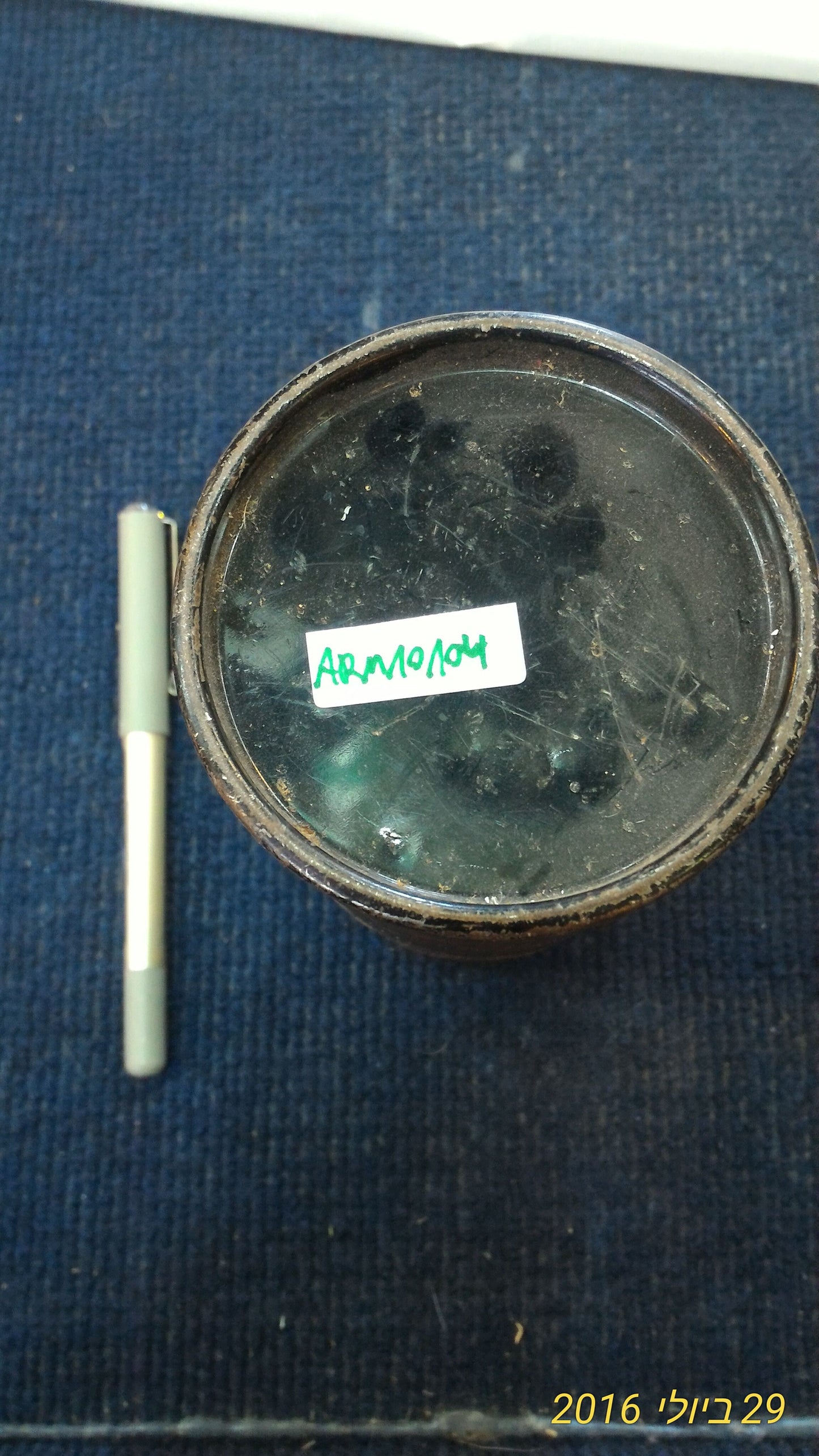 Vintage Grenade empty box [ARM10104]