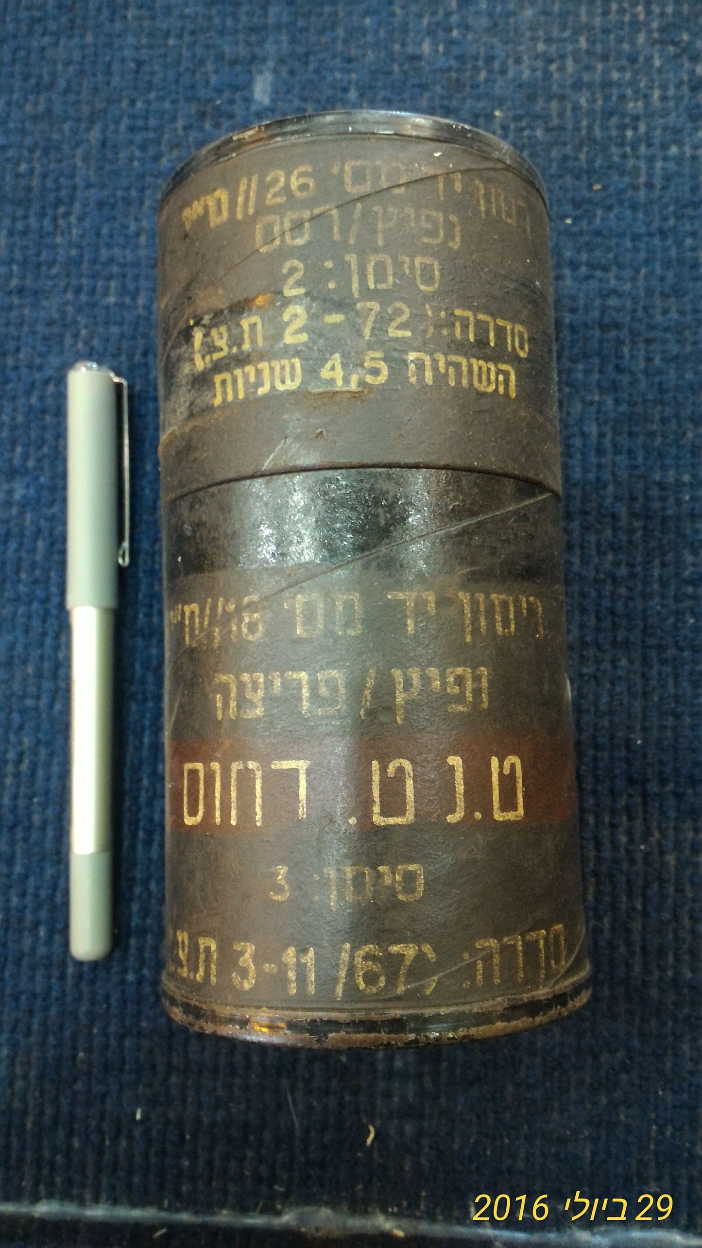 Vintage Grenade empty box [ARM10104]