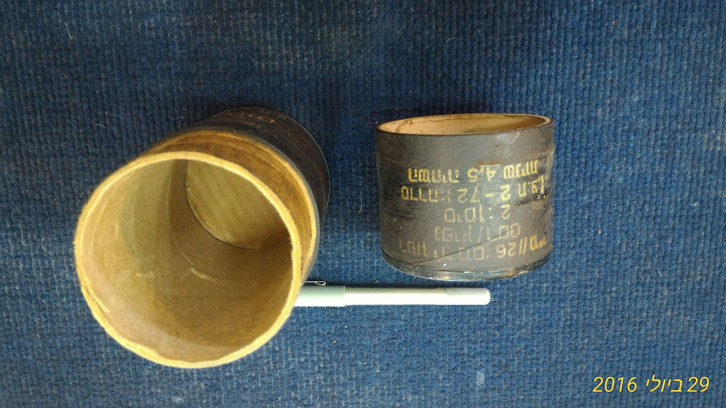 Vintage Grenade empty box [ARM10104]