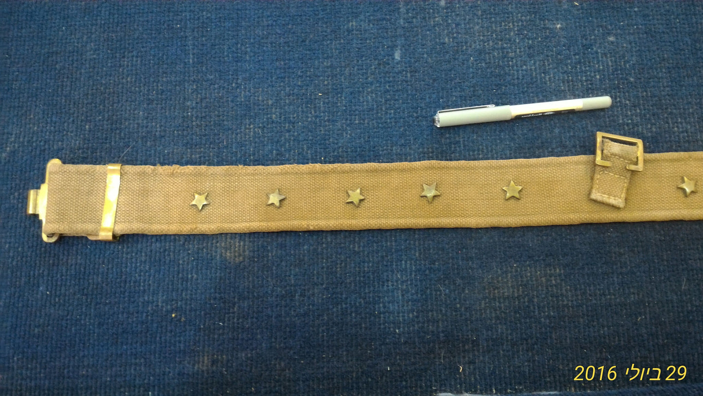 Vintage Military belt USA [ARM10107]