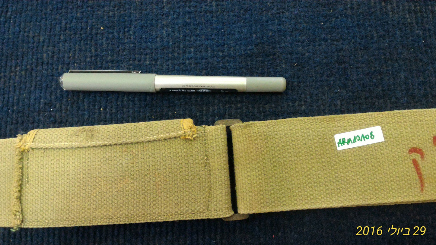Israel Gadna belt [ARM10108]
